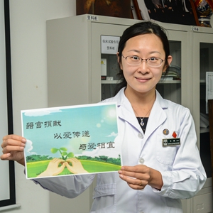 &ldquo;器官捐献协调员&rdquo;王璐