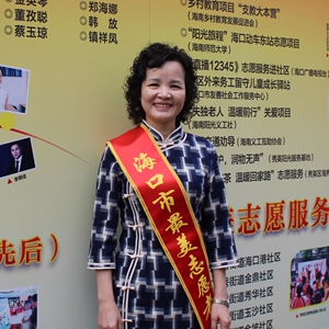 &ldquo;康复天使&rdquo;符良玲