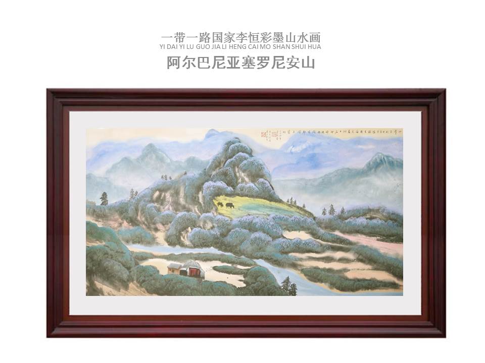 中國的傳統畫是老祖先傳下來的，都是精華需要傳承。同時，中國畫也要能反映當時的社會面貌、人文等各個方面的新貌，全靠傳統是很難完全表達，要進行傳統與現代的結合。