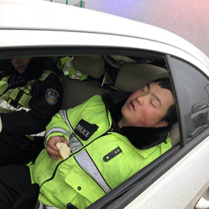 &ldquo;最动人睡相&rdquo;辅警赵坤