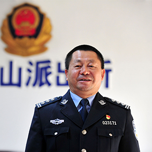 &ldquo;民警爸爸&rdquo;夏清良