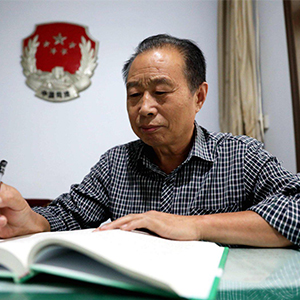 &ldquo;人民调解员&rdquo;李中秋