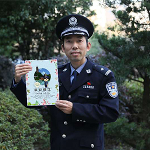 &ldquo;用鼠标为警察代言&rdquo;赵益