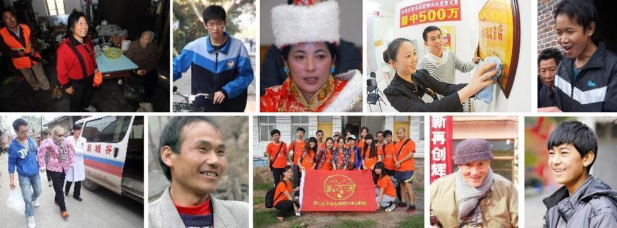 &ldquo;中国网事&middot;感动2012&rdquo;第四季度网络人物评选结果揭晓