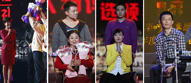 2012中国网事颁奖典礼