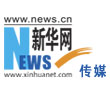 新华网传媒频道