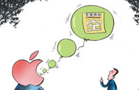 傲慢苹果“啃”不动？