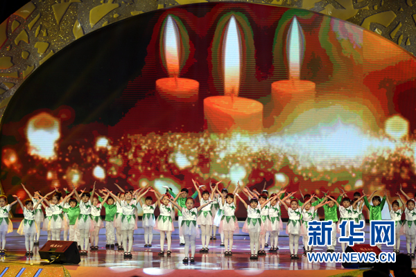 &ldquo;中国网事&middot;感动2013&rdquo;颁奖典礼现场