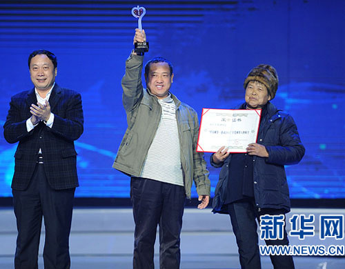 国家互联网信息办公室专职副主任任贤良为年度人物颁奖