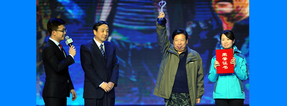 郝远为2013年度人物&ldquo;沙漠渔夫&rdquo;何延忠颁奖