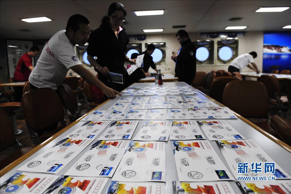 &ldquo;雪龙&rdquo;号上的&ldquo;邮戳文化&rdquo;(高清)