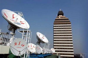 《参考消息》荣誉称号