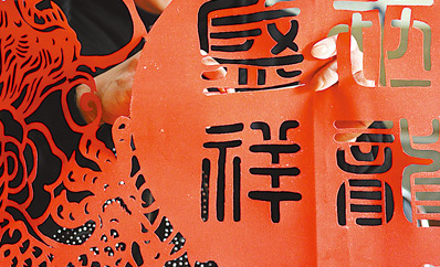 新春走基层：进农户 听民声