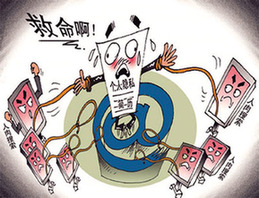 应给“人肉搜索”立规矩