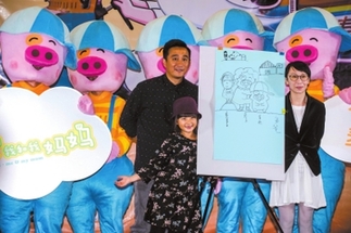 黄磊父女吆喝《麦兜》