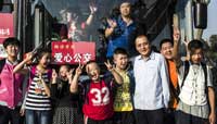 &ldquo;10年爱心接力&rdquo;武汉516公交司机