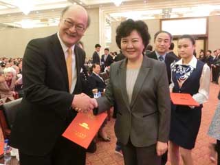 北京市僑務工作會議舉行 首屆“京華獎”頒獎
