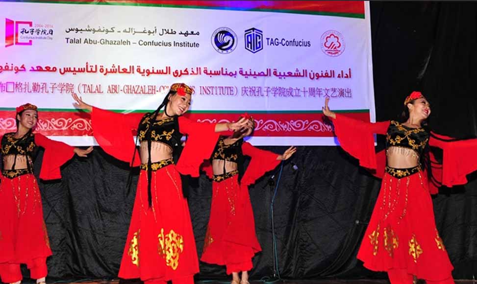 沈阳师范大学艺术团赴约旦演出 庆祝孔子学院十周年