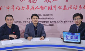 2014中华儿女年度人物访谈之李恒白、刘宗杰