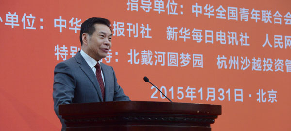 中华儿女报刊社社长、总编辑李而亮致辞