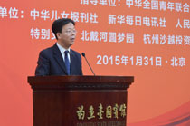 新华网副总编辑刘加文宣布&ldquo;2014中华儿女年度特别推荐人物&rdquo;名单