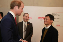 威廉王子会见马云