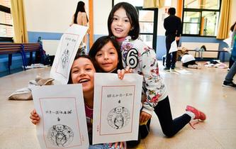 即时新闻_新华华人