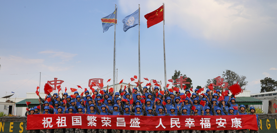 中国第22批赴刚果（金）维和工兵分队全体官兵向全国人民拜年