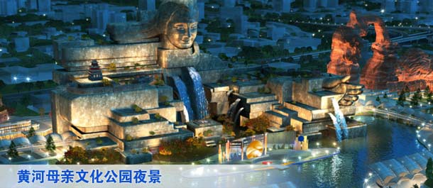 黄河母亲公园：夜景