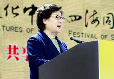 “文化中國·四海同春”在香港演出
