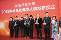 年度特别推荐人物（个人）