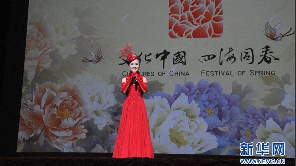中國歌劇舞劇院優秀青年獨唱演員李平在演唱歌曲《大地飛歌》