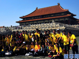 2013年“中國尋根之旅”夏令營營員們參觀故宮