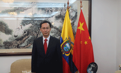 中國駐厄瓜多大使館