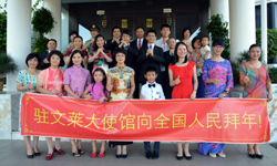 中國駐汶萊大使館