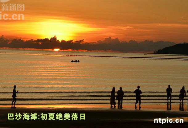 巴沙海灘:初夏絕美落日