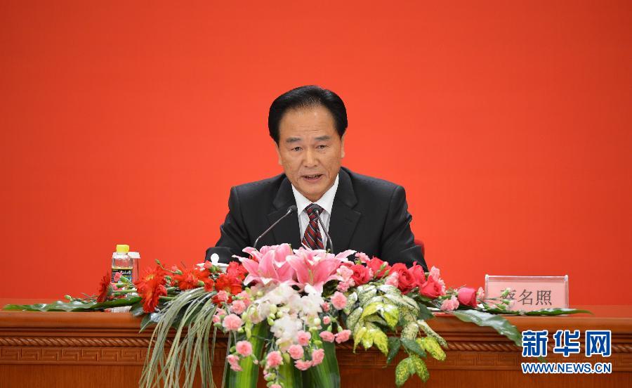 （十八大·新华网）中国共产党第十八次全国代表大会首次新闻发布会在京举行