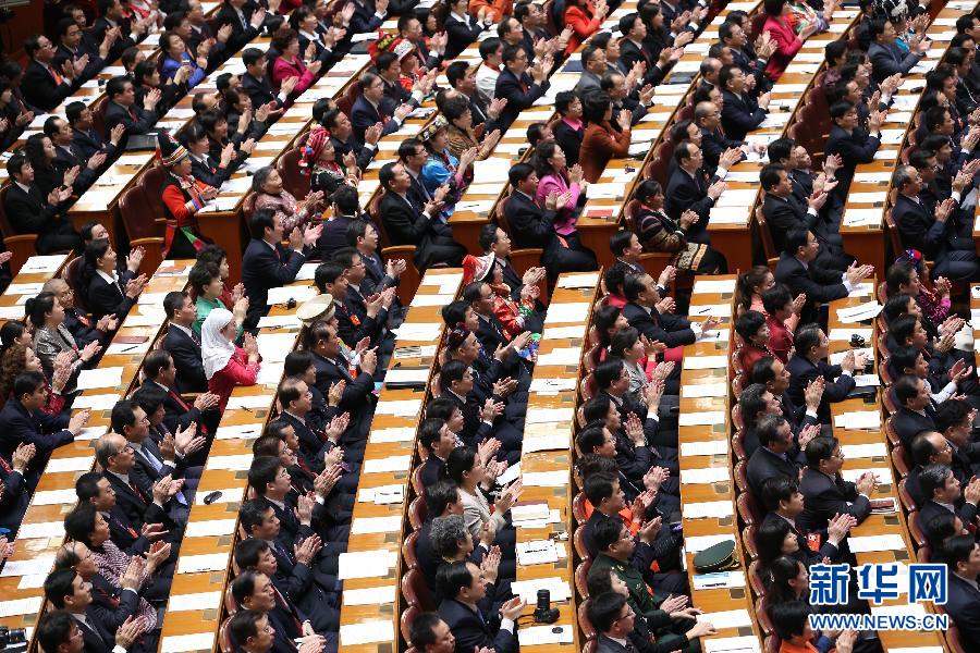 （十八大）（10）中国共产党第十八次全国代表大会在北京隆重开幕