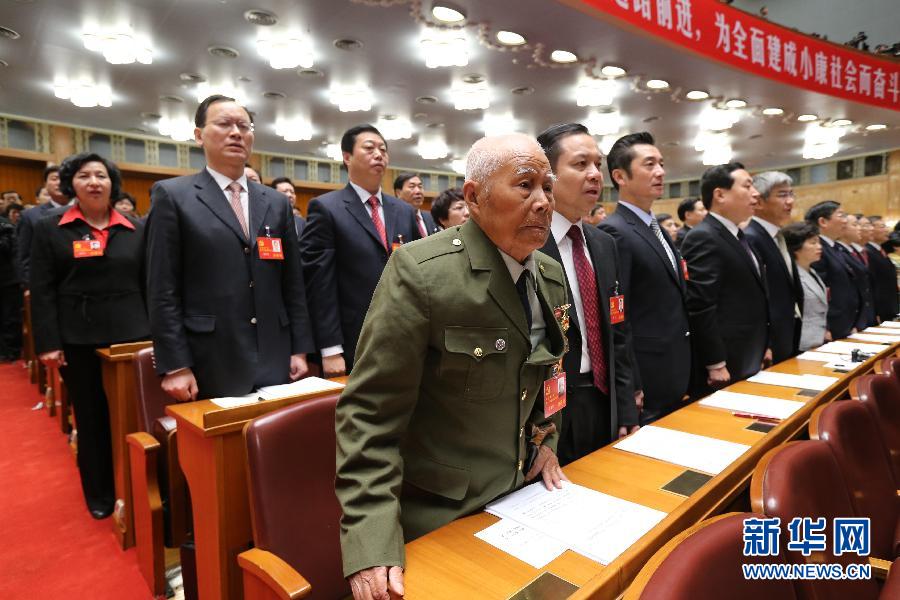 （十八大）（20）中国共产党第十八次全国代表大会在北京隆重开幕