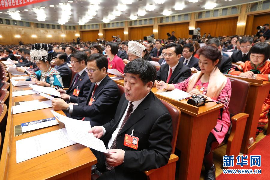 （十八大）（27）中国共产党第十八次全国代表大会在北京隆重开幕