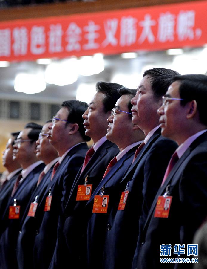 （十八大）（31）中国共产党第十八次全国代表大会在北京隆重开幕