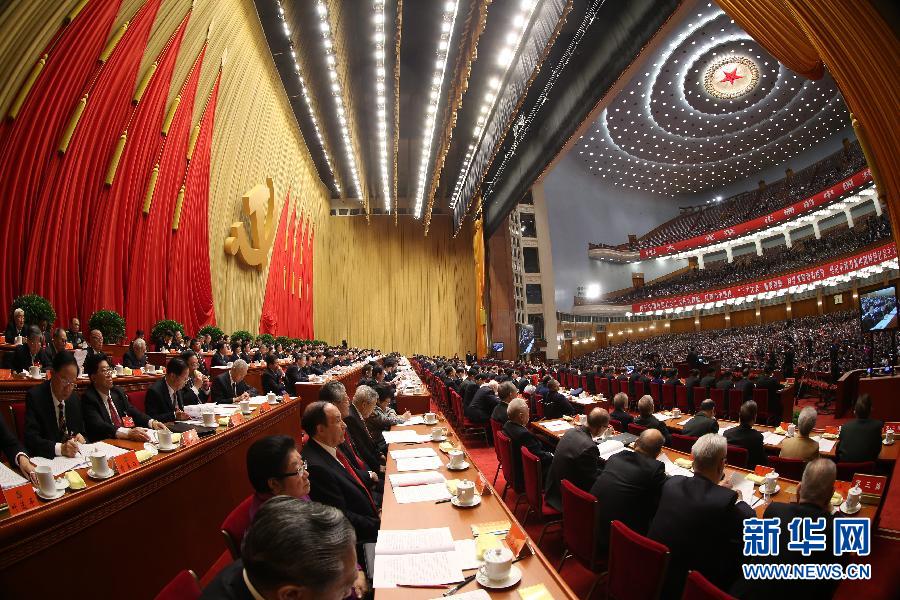 （十八大）（46）中国共产党第十八次全国代表大会在北京隆重开幕