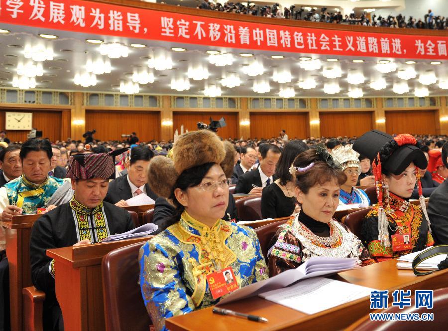 （十八大）（53）中国共产党第十八次全国代表大会在北京隆重开幕