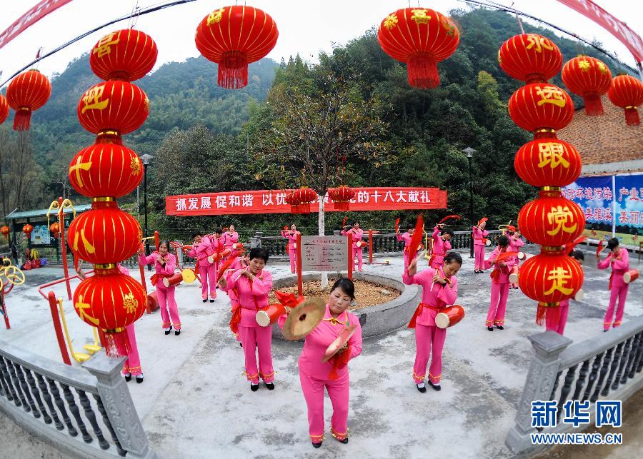 （十八大）（4）欢庆十八大召开