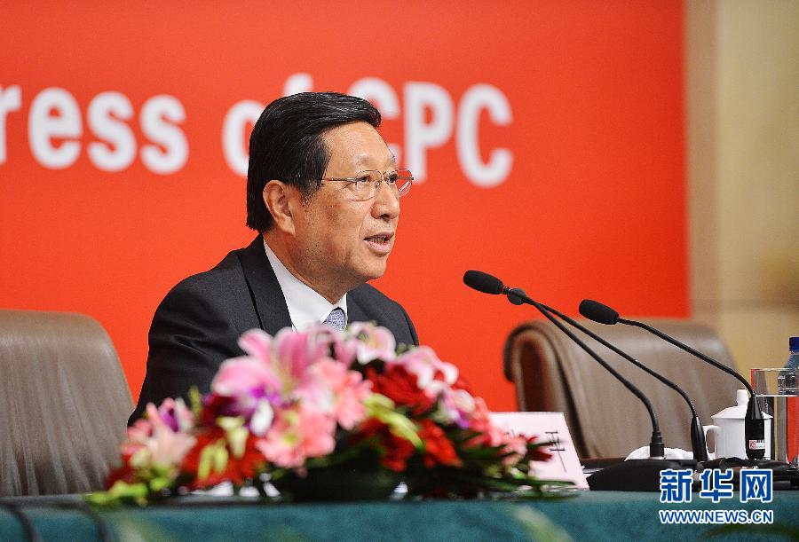 （十八大）（5）十八大新闻中心举行记者招待会介绍中国经济和社会发展情况