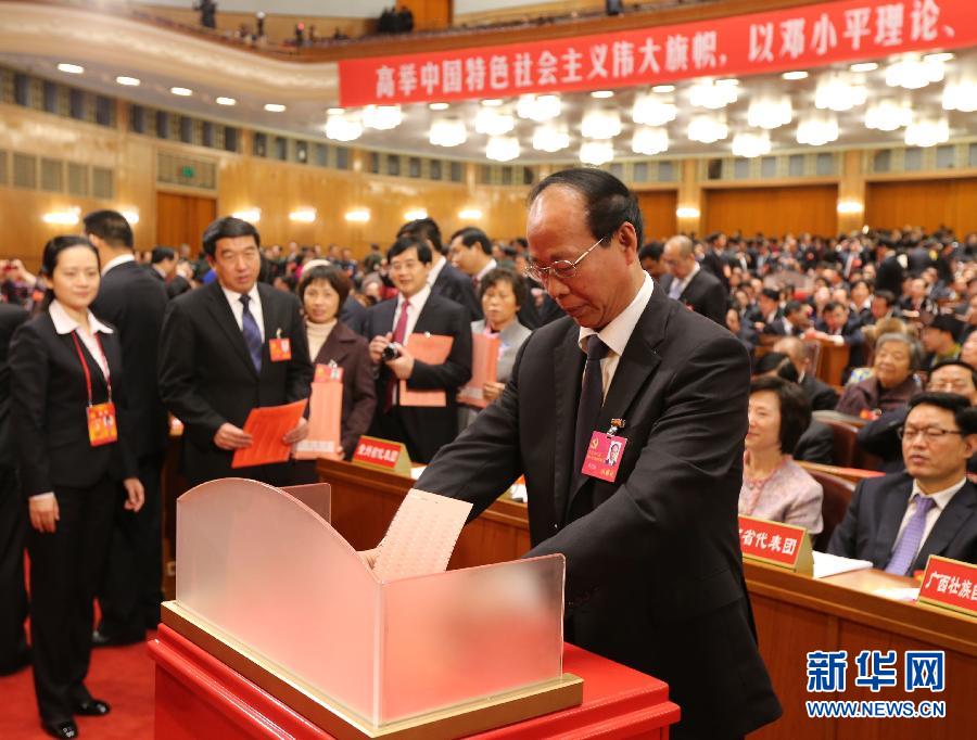 （十八大闭幕）（2）代表投票