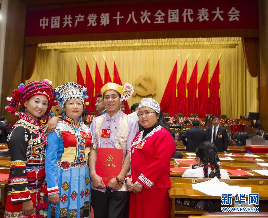 （十八大闭幕）（11）中国共产党第十八次全国代表大会胜利闭幕