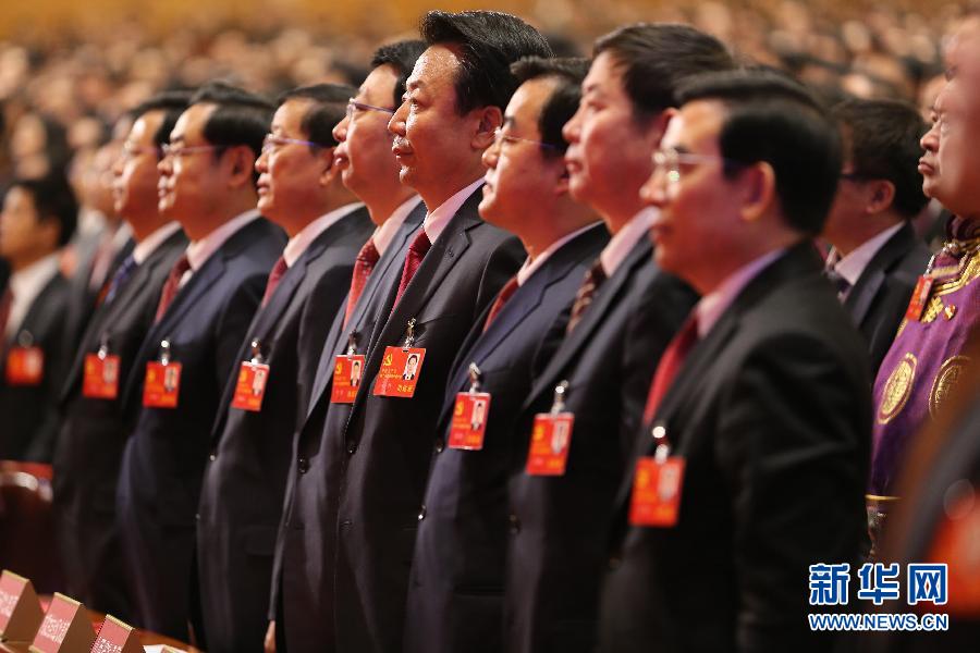 （十八大闭幕）（4）中国共产党第十八次全国代表大会胜利闭幕