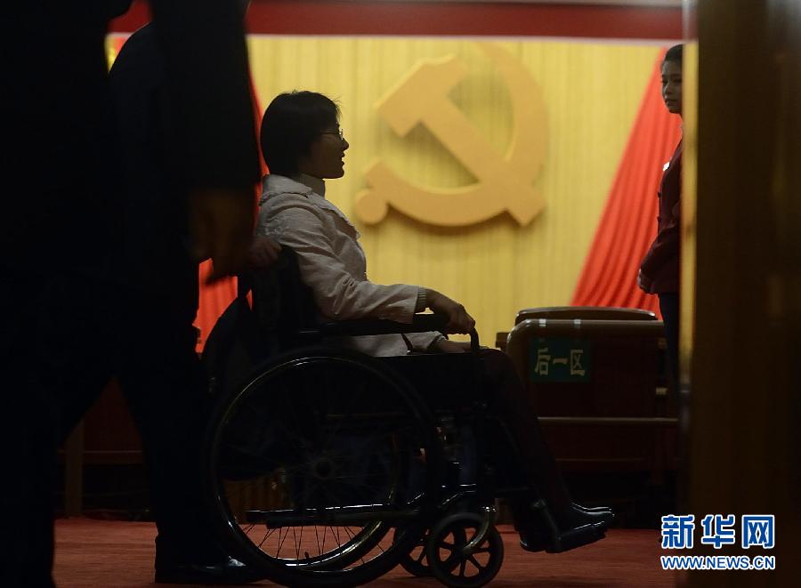 （十八大闭幕）（11）中国共产党第十八次全国代表大会胜利闭幕