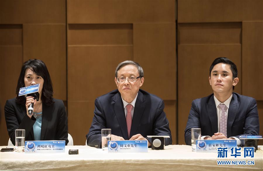 （XHDW&middot;图文互动）（1）2017博鳌亚洲青年论坛（香港）演讲嘉宾为历届最多